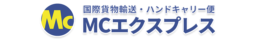MCエクスプレス