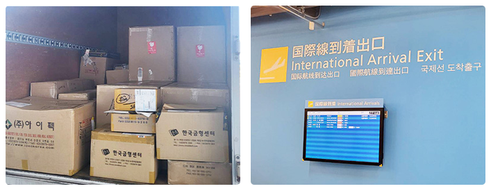 国際輸送貨物/中部国際空港 セントレア